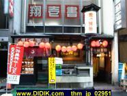 thm_jp_02951.jpg