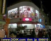 thm_jp_006610.jpg