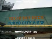 thm_IM002871.jpg