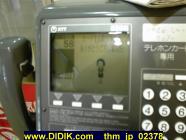 thm_jp_02378.jpg