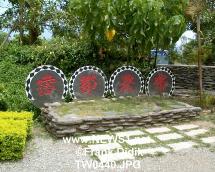 thTW0440.JPG