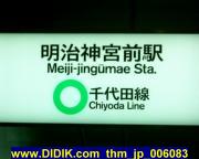 thm_jp_006083.jpg