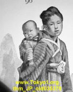 thm_JP_old035378.jpg