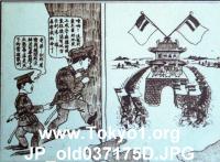 JP_old037175D.JPG