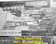 thm_JP_old035052.jpg