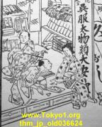 thm_jp_old036624.jpg
